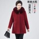 200斤外套中长款 胖妈妈秋冬水貂绒大衣高贵中老年女装 加肥加大码
