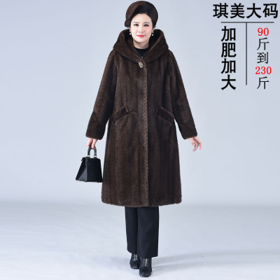 大码外套皮毛一体时尚宽松200斤