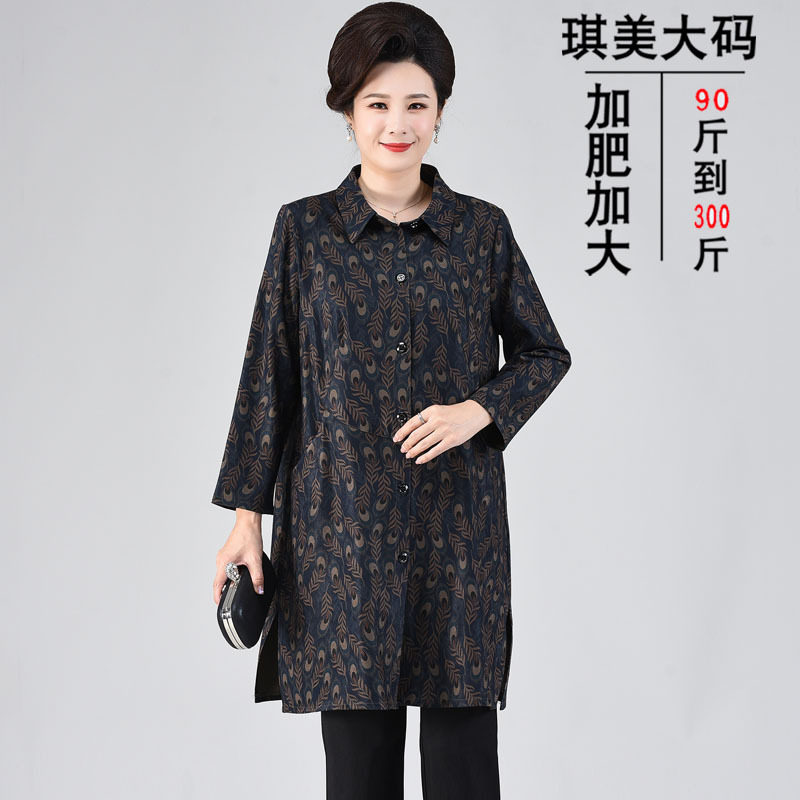 200斤妈妈春秋外套洋气上衣衬衣