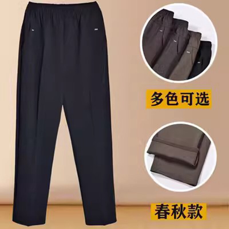 8xl特大码胖妈妈秋冬季裤子200斤
