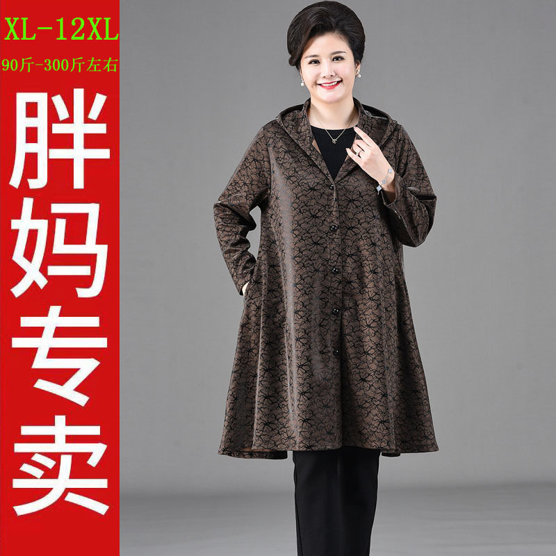 风衣潮人妈咪长袖衬衣外套