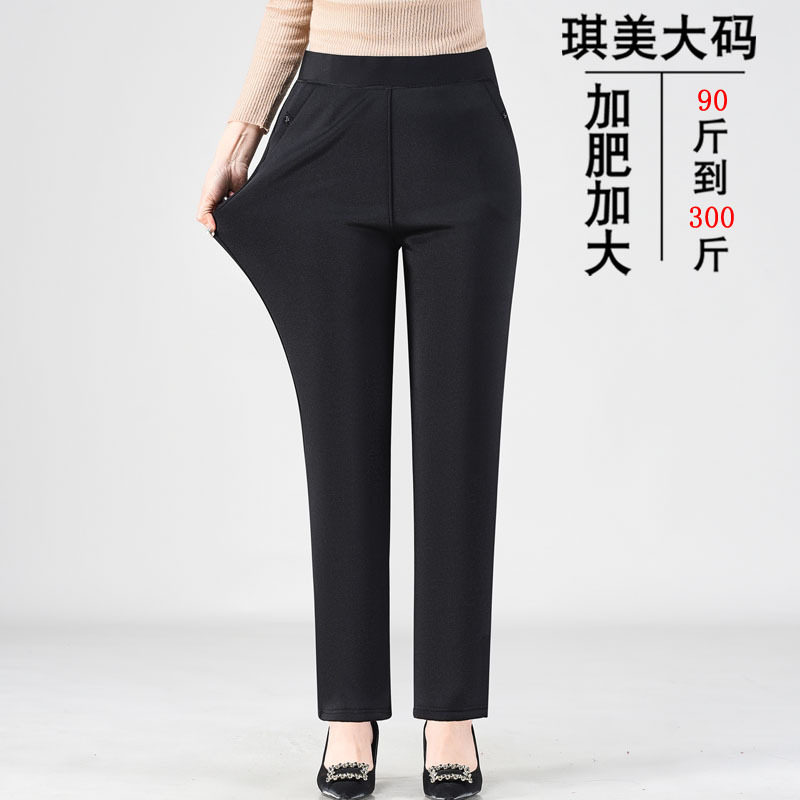 保暖裤冬季长裤加绒加厚宽松