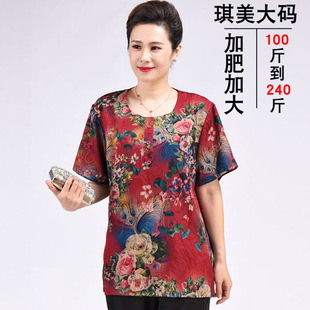 Tt恤中老年人女装 上衣宽松加肥加大码 短袖 200斤胖妈妈奶奶9XL夏装