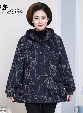 胖太太中老年女装春秋装特加肥加大码妈妈装200斤奶奶外套9XL8x7