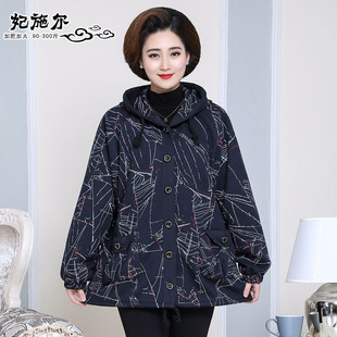 妈妈装 特加肥加大码 200斤奶奶外套9XL8x7 春秋装 胖太太中老年女装