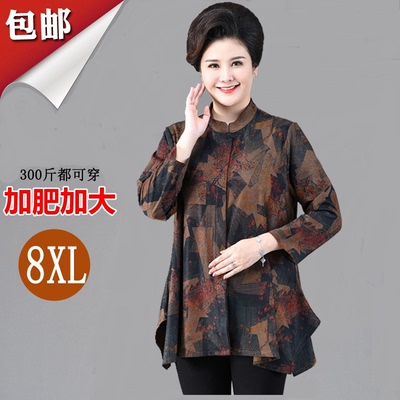长袖衬衣8XL加肥特大码220斤