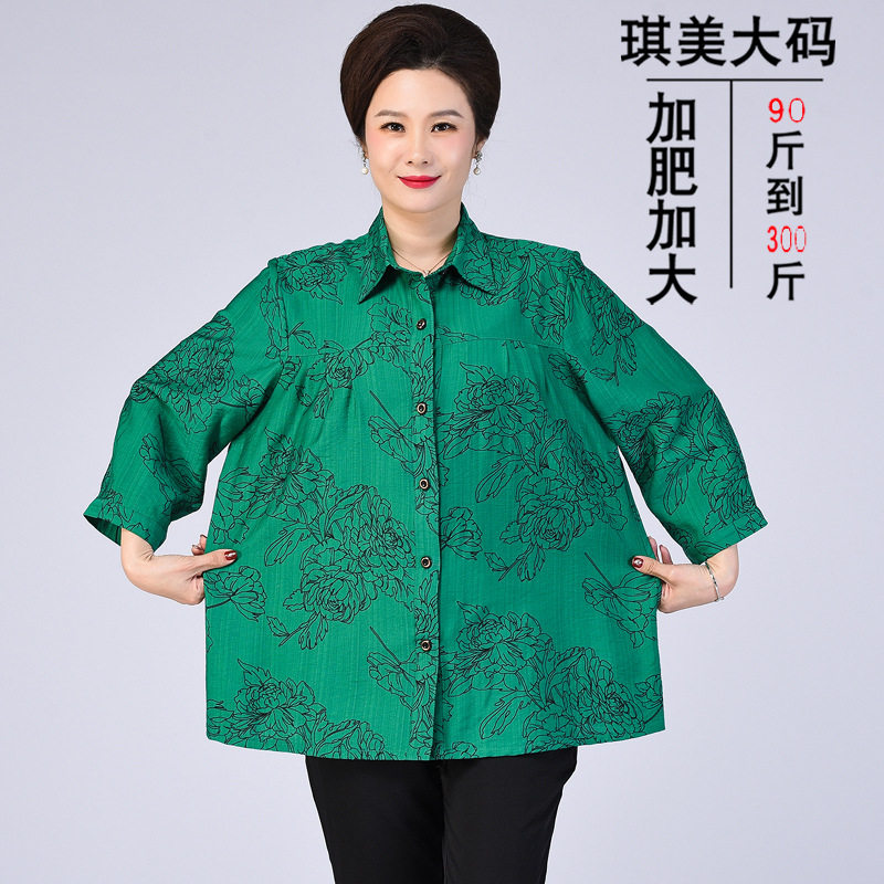 夏秋季200斤加肥加大码衬衫纯棉
