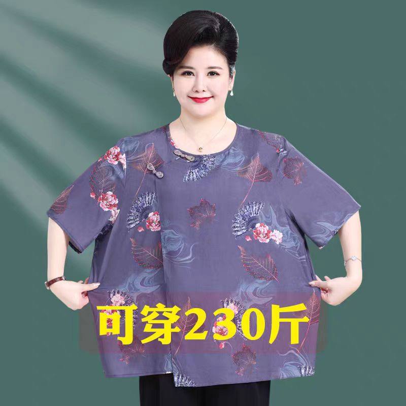 加肥加大码套装短袖套装雪纺衫