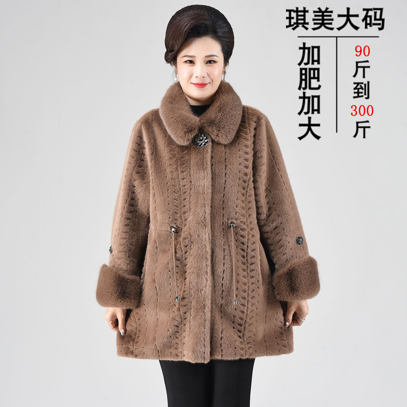 200斤妈妈中长皮草貂绒大衣外套