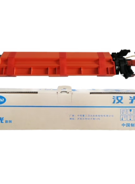 汉光联创 DV5306K 原装黑色显影单元5306/5366/5306S/5366S/5306M