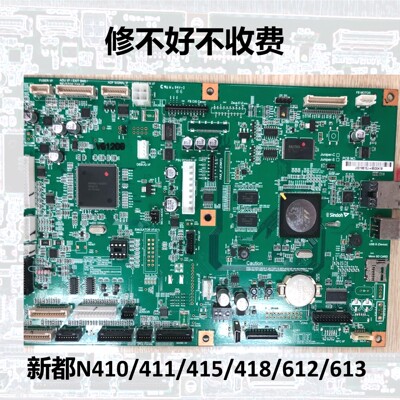 返厂维修 新都N410主板N415系统板411 418 612 613黑屏 花屏 死机