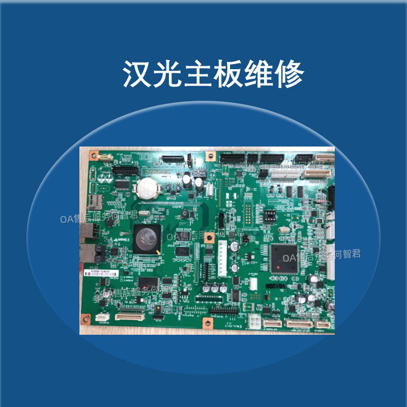 维修汉光6260主板 6300系统板  汉光BMF6400 64