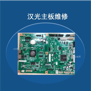6450 汉光BMF6400 电路板修复 6300系统板 维修汉光6260主板