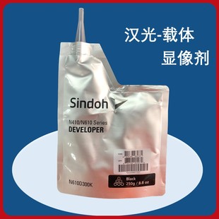 新都原装 6450铁粉新都N410显影剂 汉光BMF6260载体6300显像剂6400