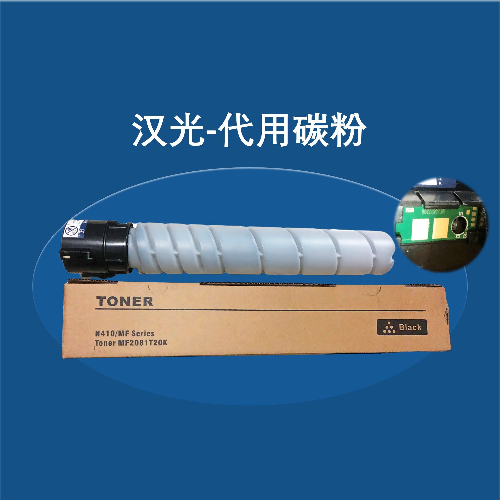 原厂分装 适用汉光6260粉盒 载体 鼓芯 充电辊6300 6400 6450刮板,办公设备/耗材/相关服务,硒鼓/粉盒,淘宝优惠券,粉丝福利购,淘宝优惠卷