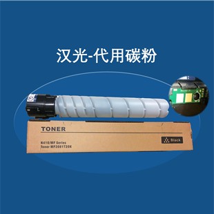 原厂分装 适用汉光6260粉盒 载体 鼓芯 充电辊6300 6400 6450刮板