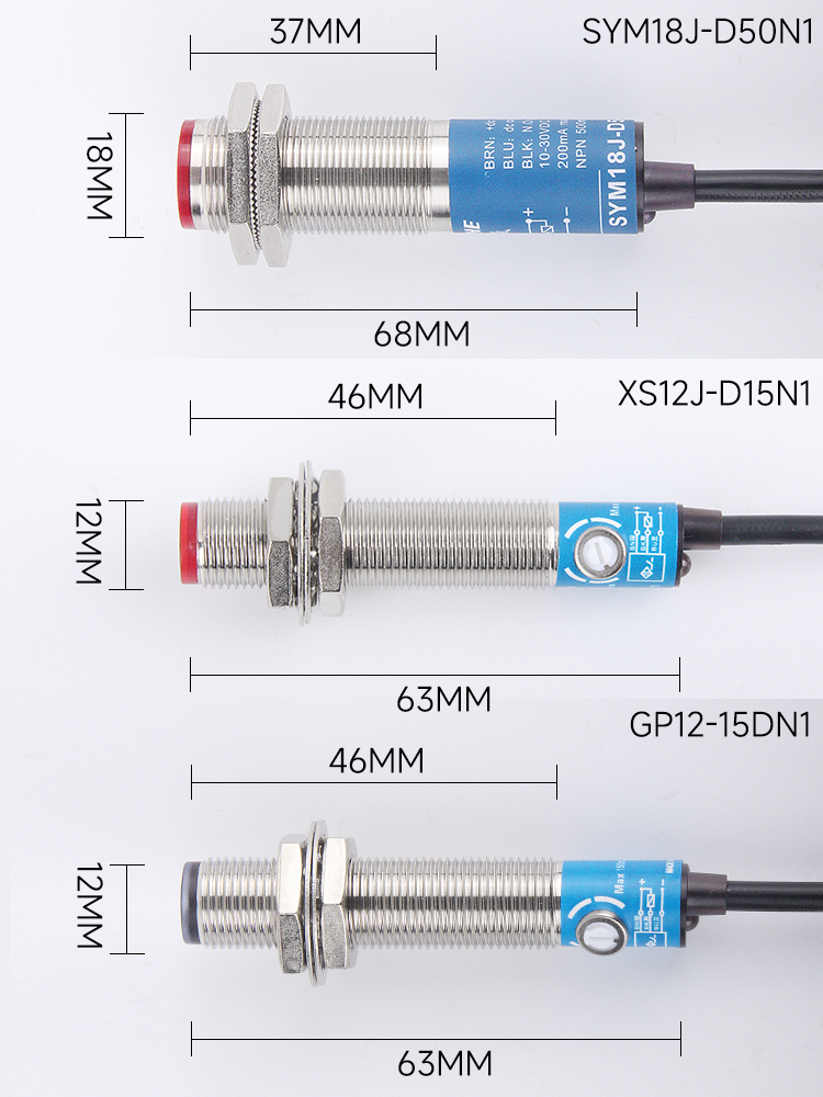 鑫社M12M18激光漫反射光电传感器红外感应开关三线可调NPN电眼24V