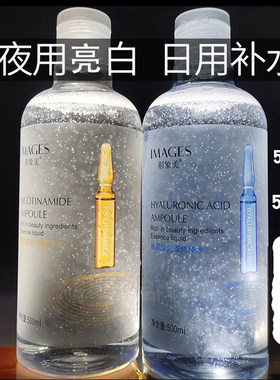 2瓶大装安瓶烟酰胺亮白原液精华水爽肤水玻尿酸保湿补水女美容院