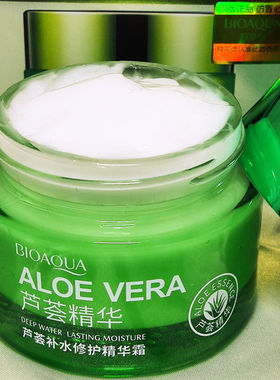 泊泉雅芦荟补水美肌精华霜女芦荟胶补水保湿滋润面部肌肤面霜学生