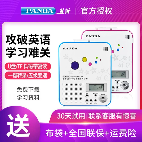 PANDA/熊猫 USB-флеш-накопитель, обучающая машина для школьников и студентов, английский, MP3