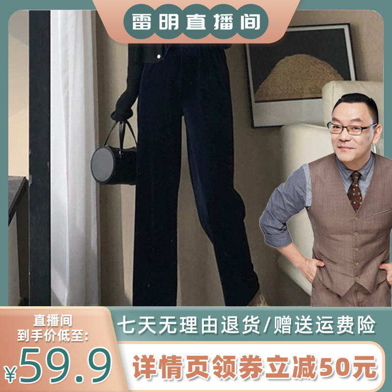 秀黛雪尼尔阔腿裤女春秋2022新款休闲高腰宽松百搭拖地直筒裤子