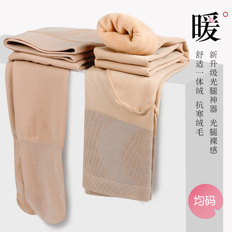 秀黛美腿塑形光腿神器秋冬裸感肉色自然加绒加厚外穿打底裤丝袜女