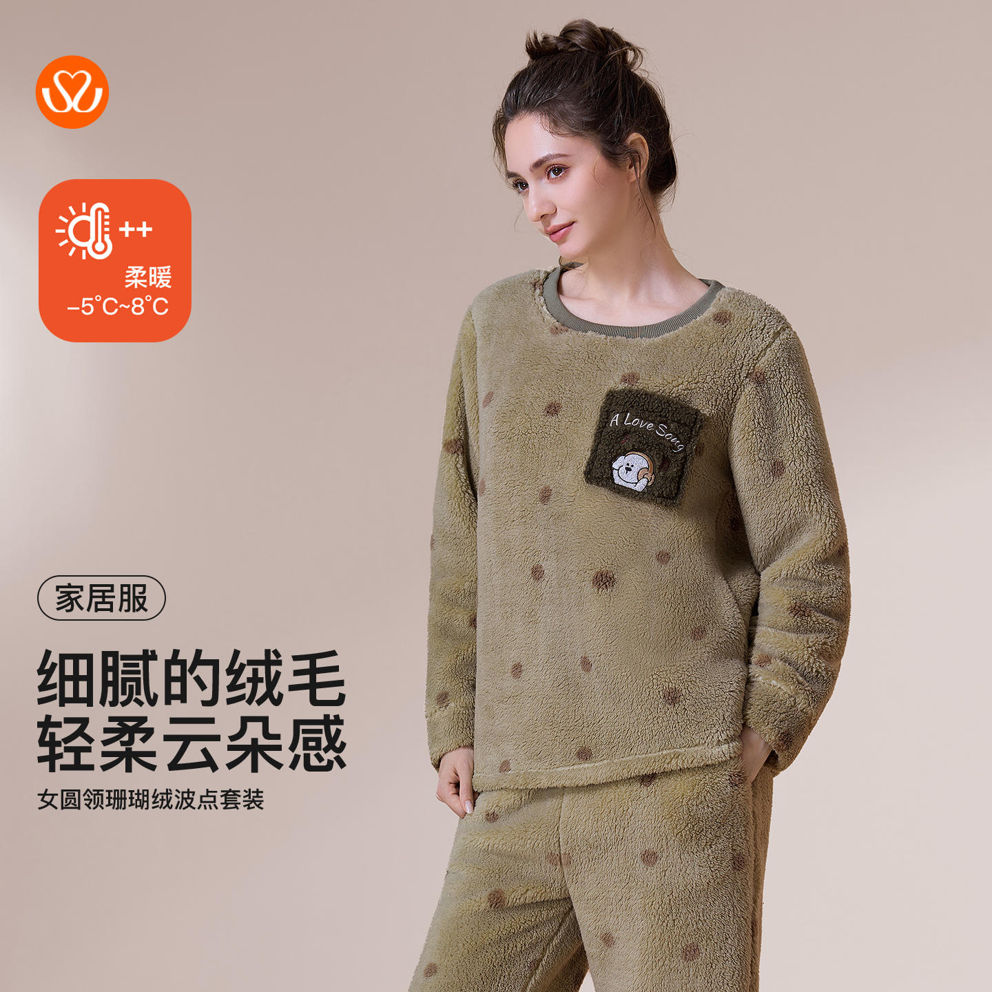 秀黛女圆领珊瑚绒波点双面细腻柔软亲肤简洁大方家居服S4551037T