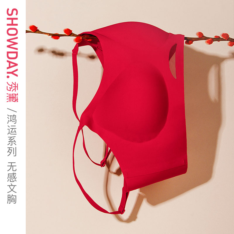 秀黛鸿运无尺码文胸女