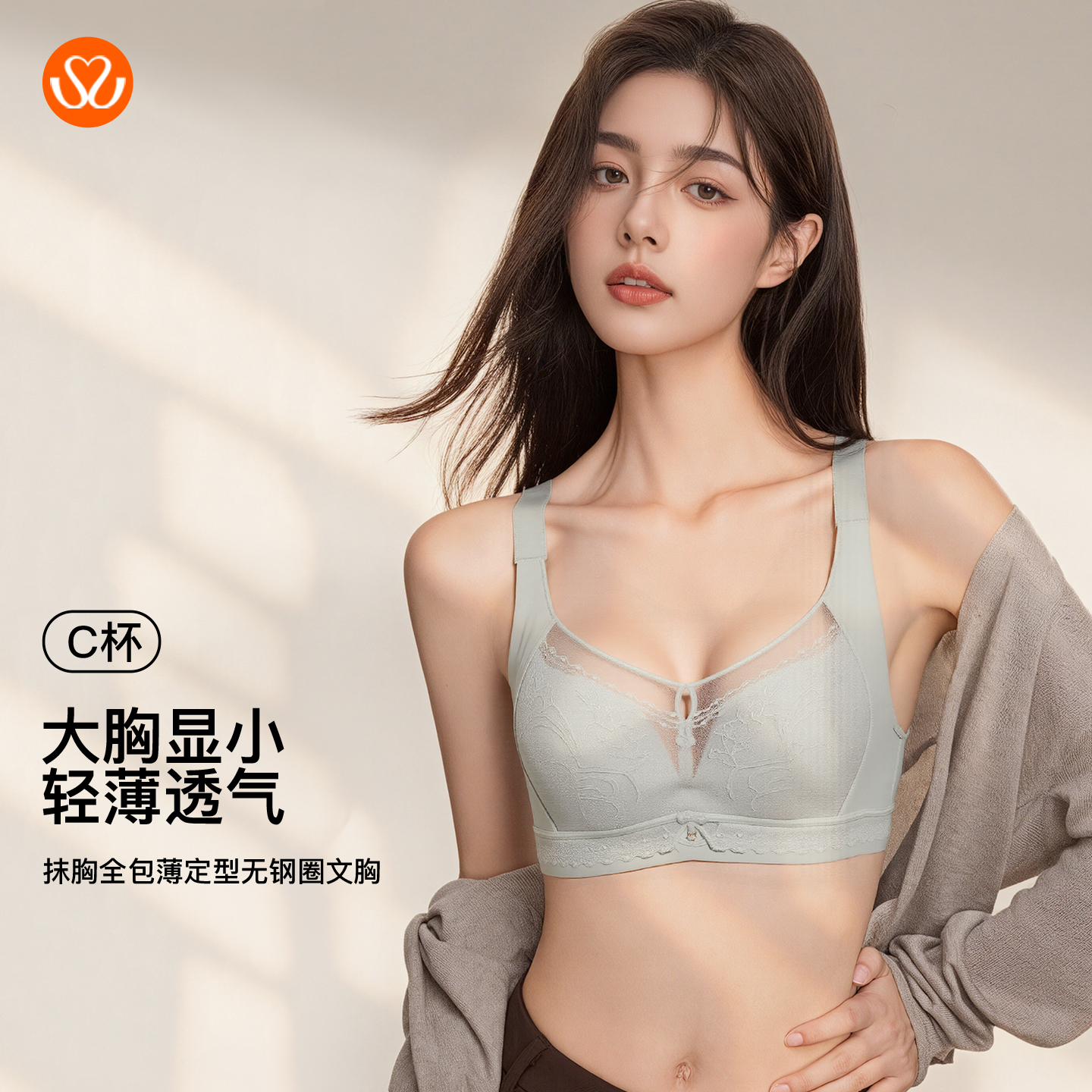 秀黛抹胸全包薄定型无钢圈法式蕾丝薄聚拢防滑内衣文胸S6110028C
