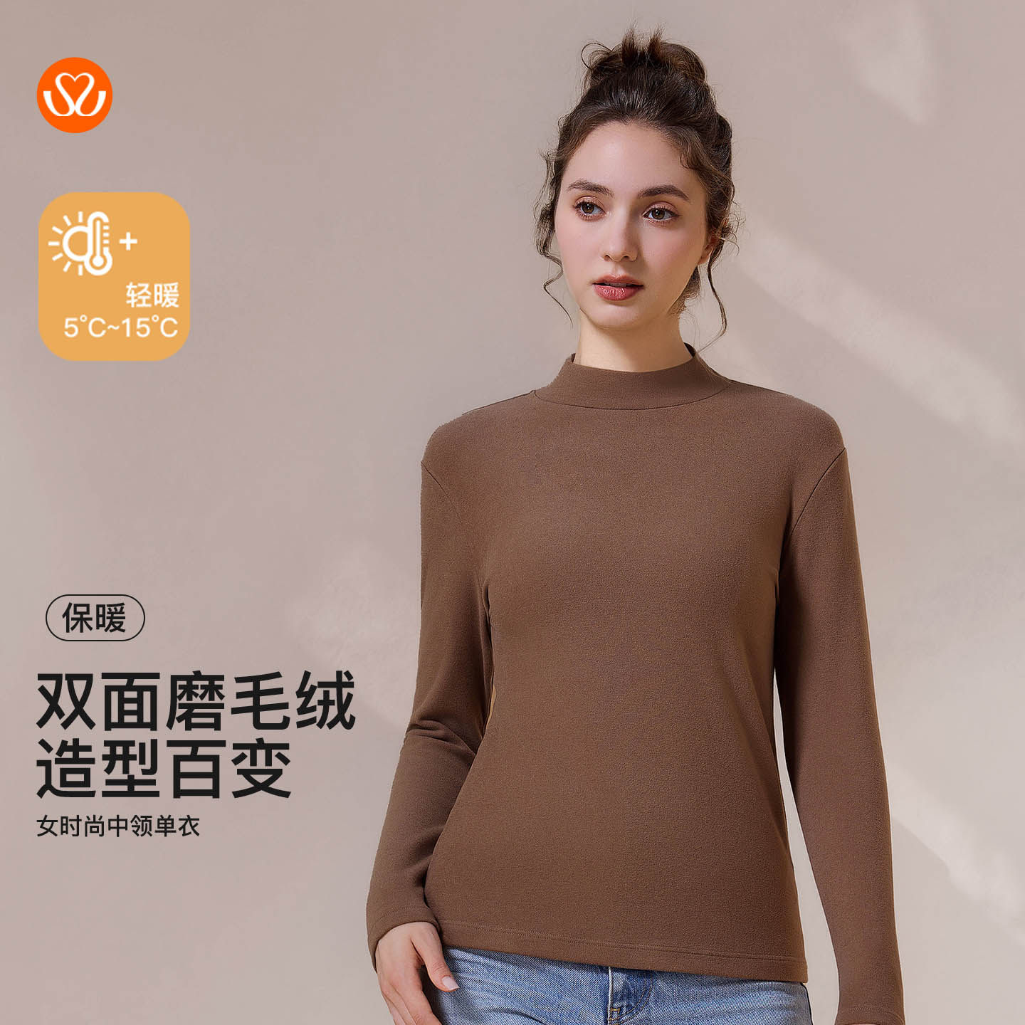 秀黛女士时尚中领双面磨毛三季通用中厚款中领保暖上衣S3661027T