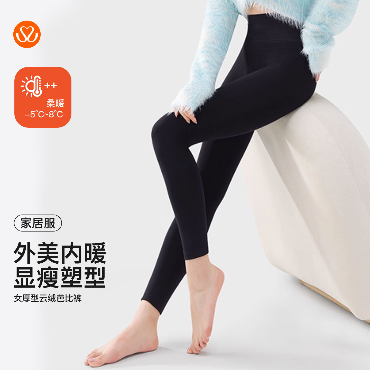 秀黛女厚型云绒芭比裤冬季加厚保暖打底裤舒适不紧绷S6223007T