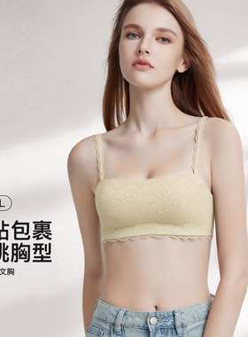 秀黛美肩蕾丝文胸AB通用显圆润高弹美肩后背一片裁文胸W5116061T