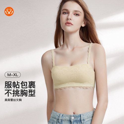 秀黛美肩蕾丝文胸AB通用显圆润高弹美肩后背一片裁文胸W5116061T