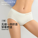 S5333004T 秀黛女無縫裸氨收腹無痕透氣底襠字母撞色運動平角內(nèi)褲
