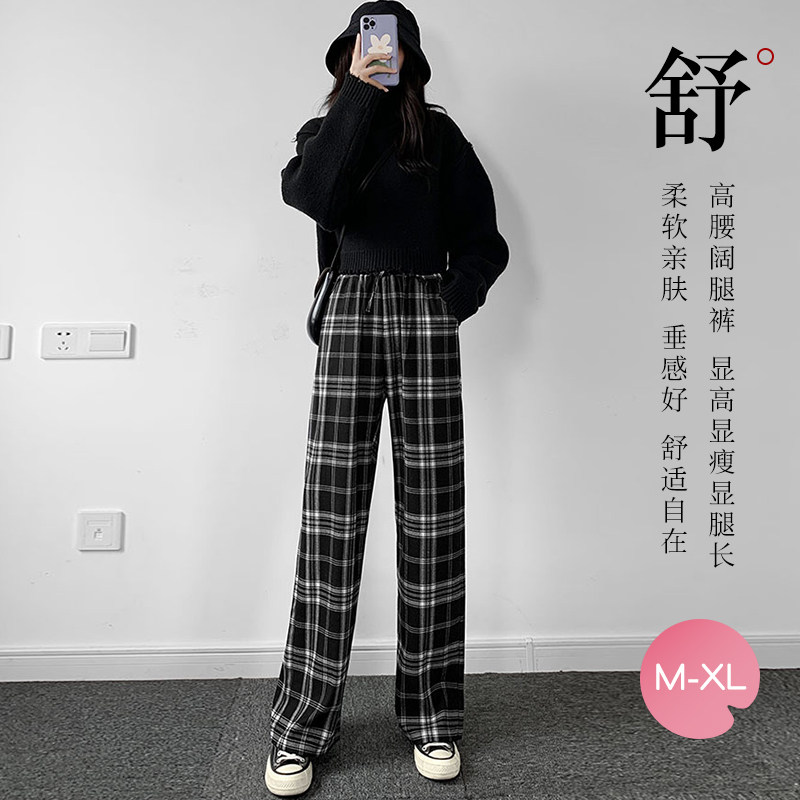 秀黛黑白格子阔腿裤女加厚高腰长裤秋冬季加绒宽松直筒休闲裤在类目 女装/女士精品, 裤子, 休闲裤中 - 来自Buy2taobao.com提供专业的淘宝代购服务