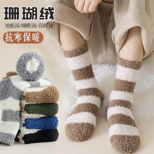 中筒袜冬季保暖加绒加厚