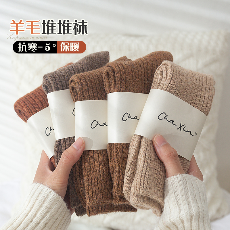 保暖加厚羊毛袜女款羊毛+棉