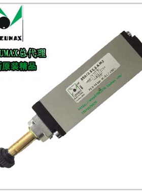 PNEUAMX意大利纽迈司精品单电控电磁阀858/3.52.3.6.M2 线圈MB5
