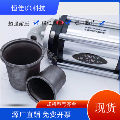 低摩擦气缸气囊膜片皮FCS-63-78