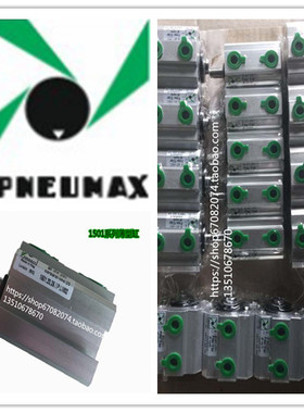 代理意大利原装PNEUMAX纽迈司精品铝合金气缸1501.20.251501.4075