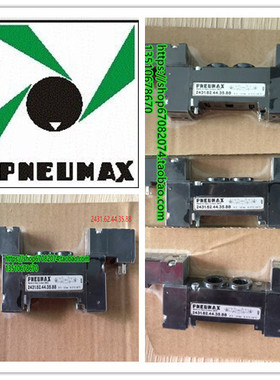 PNEUMAX意大利纽迈司原装电磁阀2431.62.44.35.88
