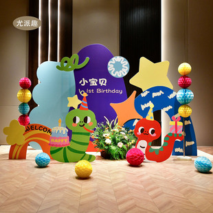 蓝色多巴胺蛇宝宝抓周宴布置背景kt板定制周岁宴道具气球装 饰定制