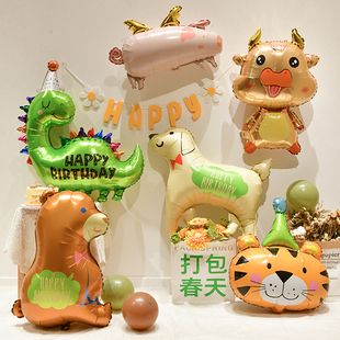 ins老虎宝宝兔子生日百天满月装 动物铝膜气球主题场景派对布置 饰