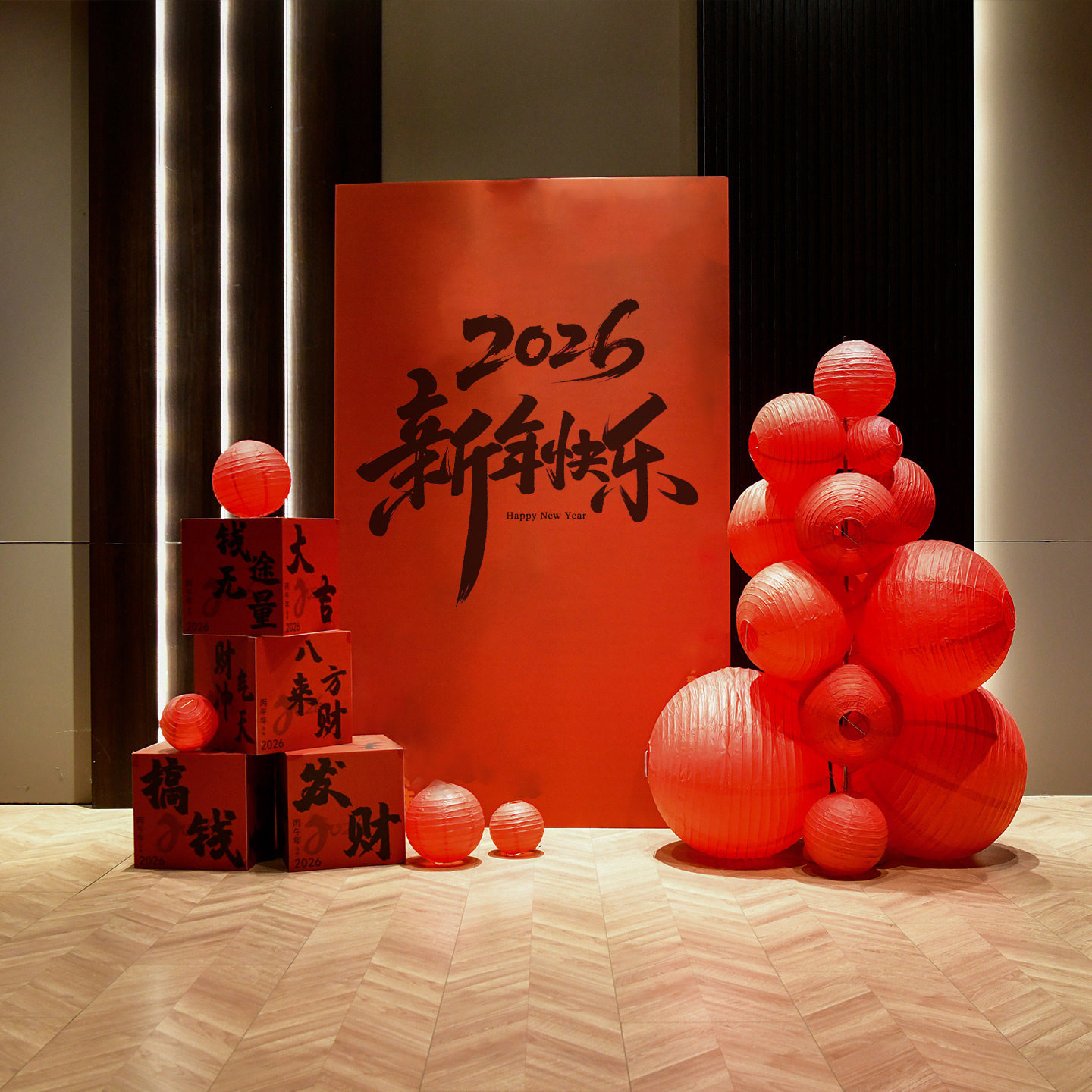 马新年元旦场景布置kt板背景装饰公司年会门店铺氛围美陈装饰定制,节庆用品/礼品,节日装扮用品,淘宝优惠券,粉丝福利购,淘宝优惠卷