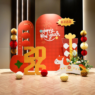 2026开门红新年气球展板场景布置kt板背景墙元旦美陈年会装饰定制