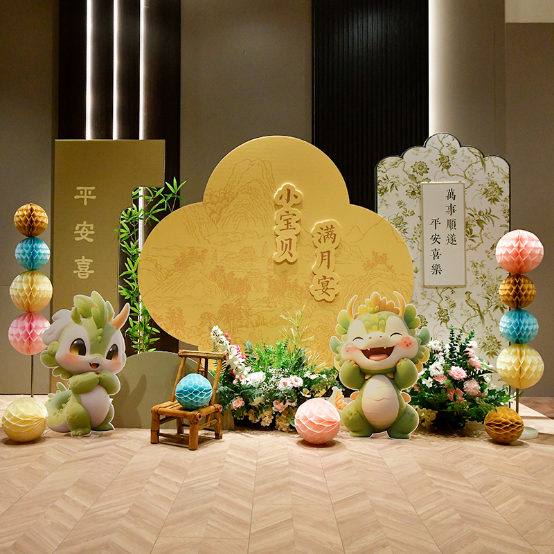 龙宝宝周岁生日背景kt板场景装饰