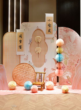 粉色新中式宝宝周岁生日布置背景墙气球女孩抓周场景装饰kt板定制