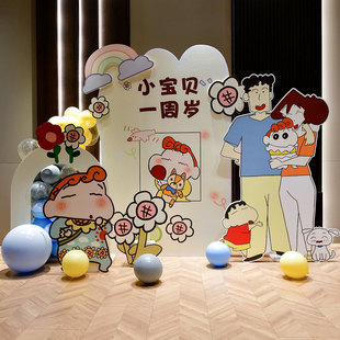蜡笔小新周岁生日布置背景墙kt板小葵宝宝满月百日宴场景装饰定制