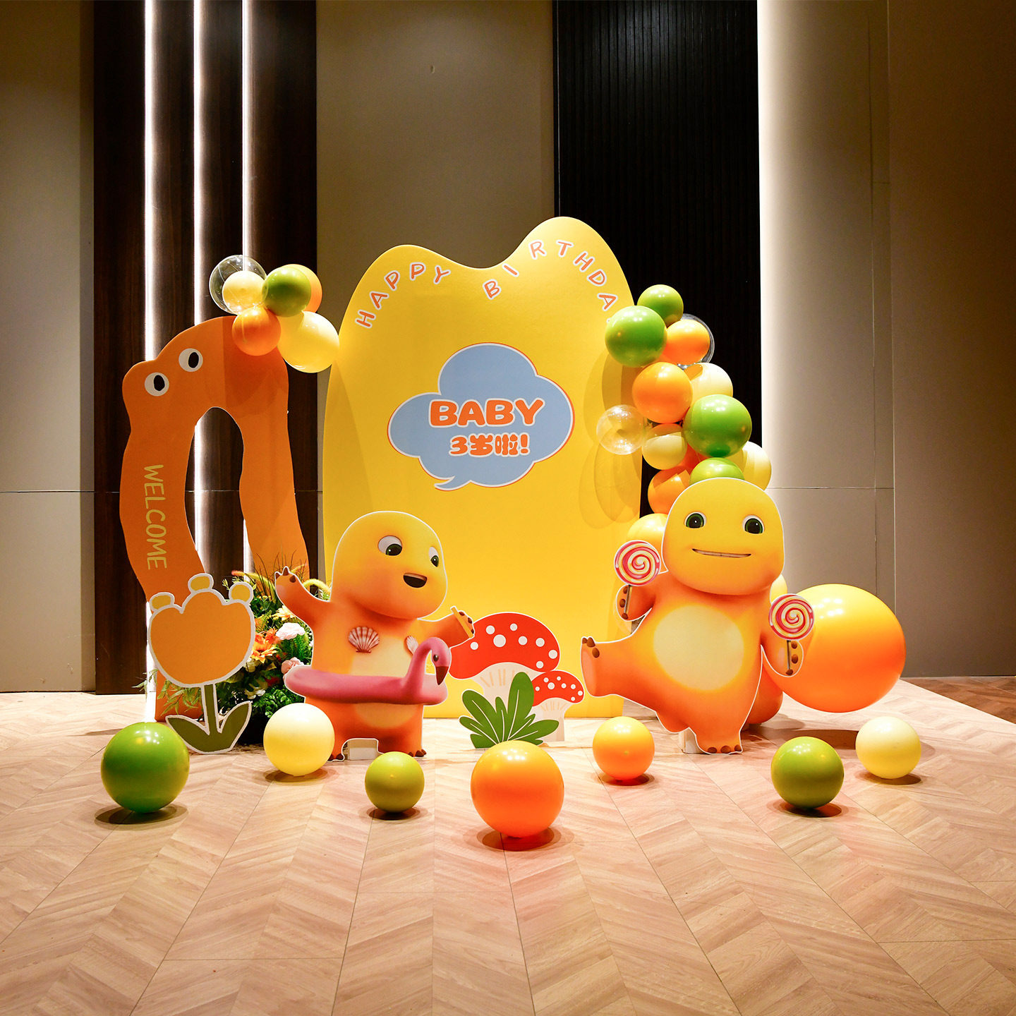 男女孩奶龙生日布置场景装饰kt板气球背景家里宝宝百日宴满月定制,节庆用品/礼品,气球,淘宝优惠券,粉丝福利购,淘宝优惠卷