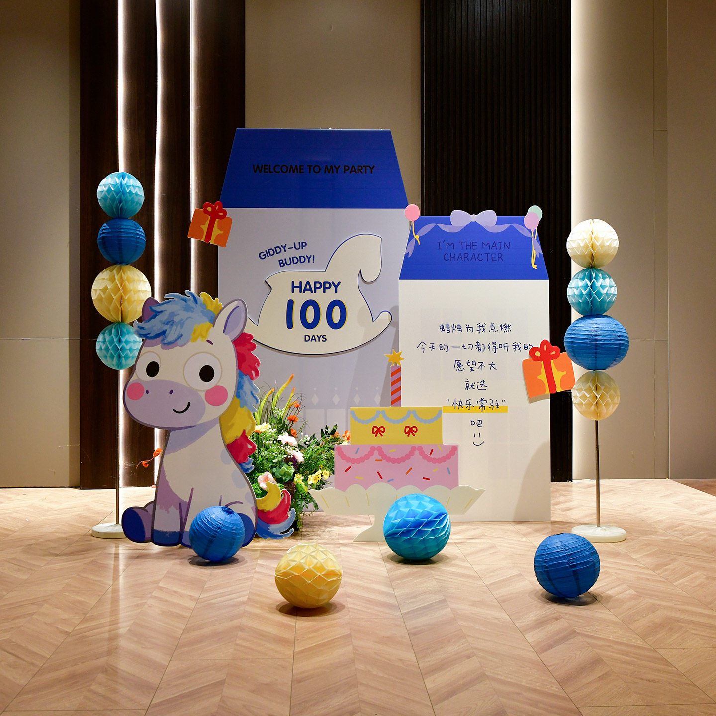 男孩马宝宝满月百日宴布置背景kt板百天宴满月酒百岁场景装饰定制